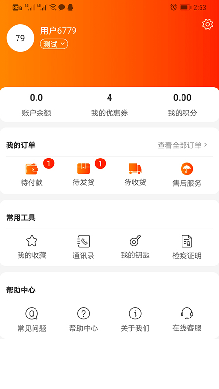 拼食材