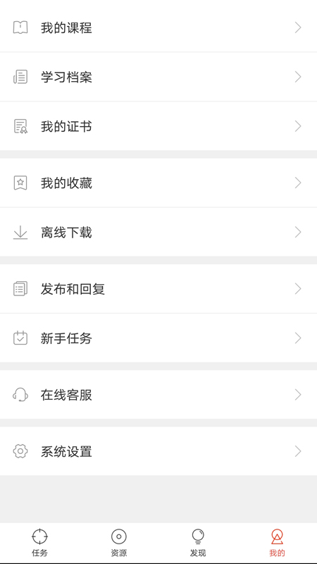 海峽培訓