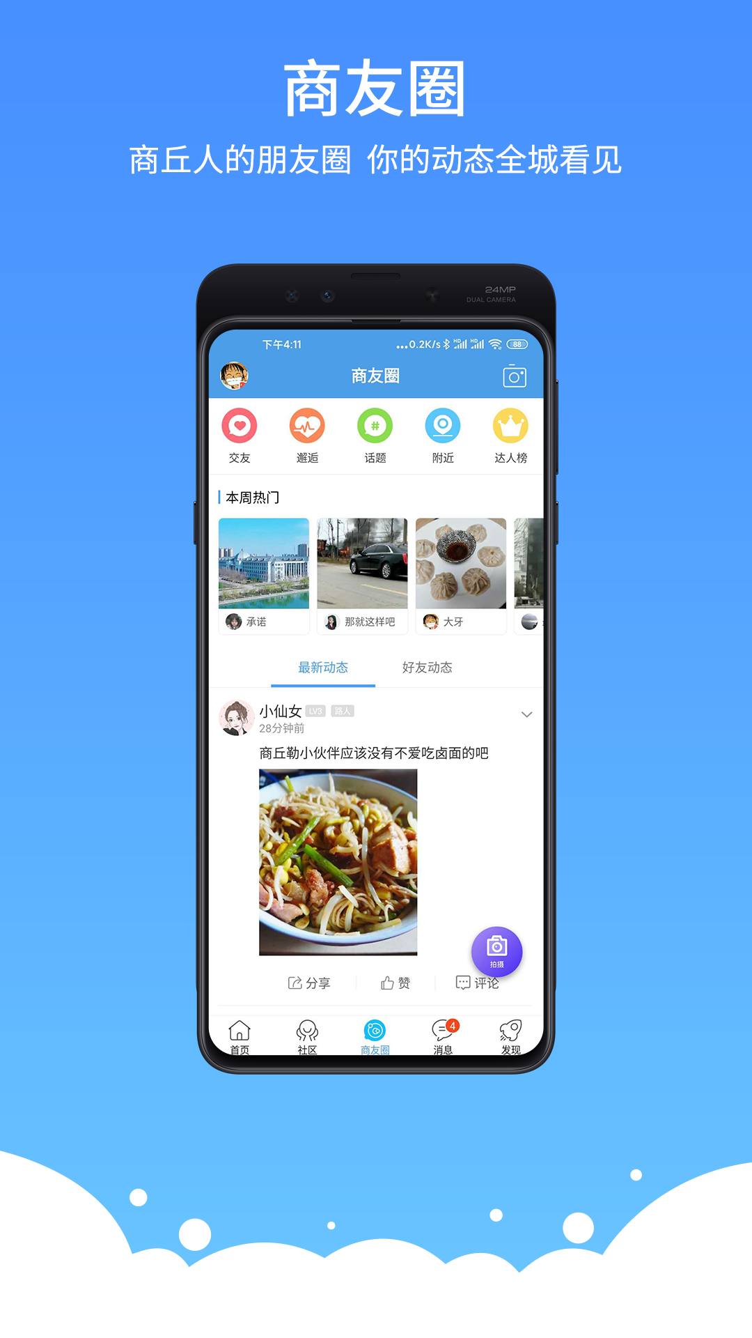 易商網(wǎng)