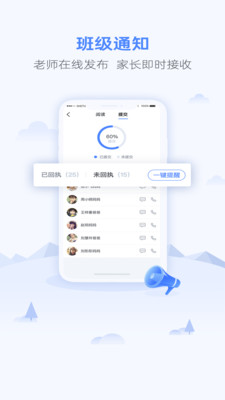優(yōu)學(xué)業(yè)