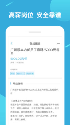 兼職賺客