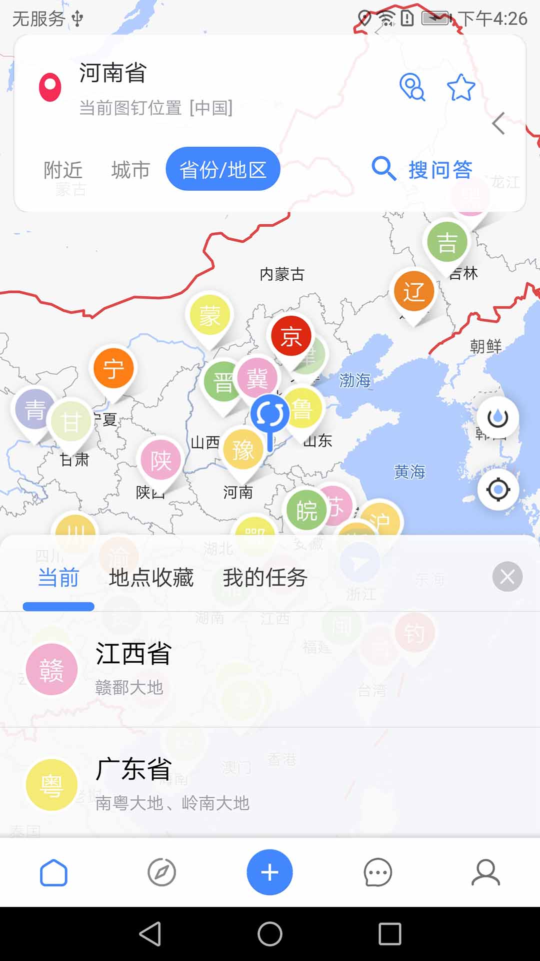 曼巴方圓