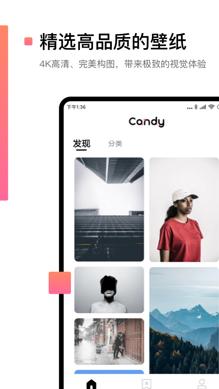 糖果壁紙