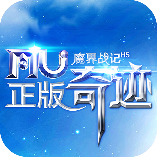 魔界战记（无限钻石版）
