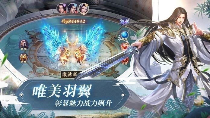 劍起乾坤
