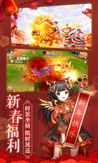 御劍修仙 紅包版