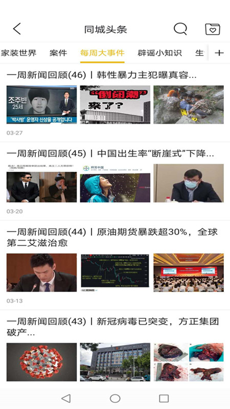 樂享辛集