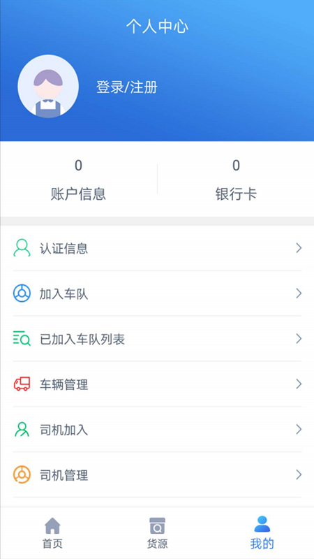 智運興大