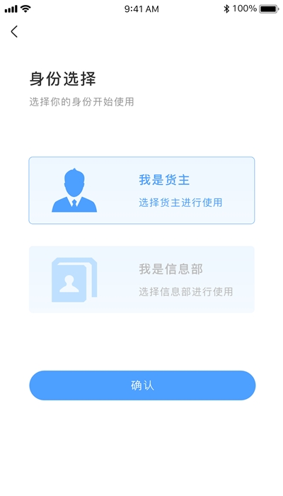 约货