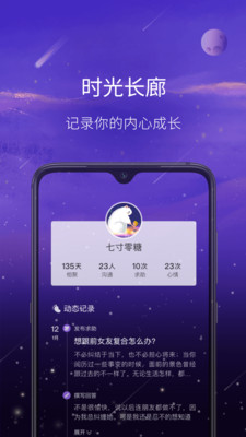 愈加-正念白噪音