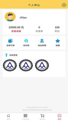 胎優(yōu)惠