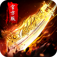 熱血霸業之烈火圣焰