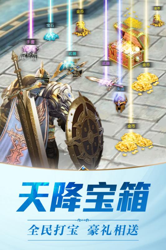 黎明風(fēng)暴 官方版