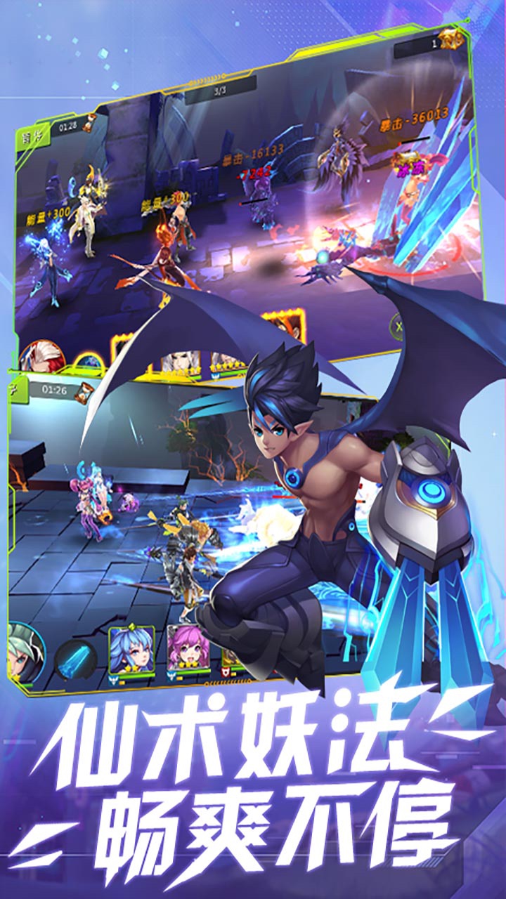 封魔錄斬妖BT 果盤版