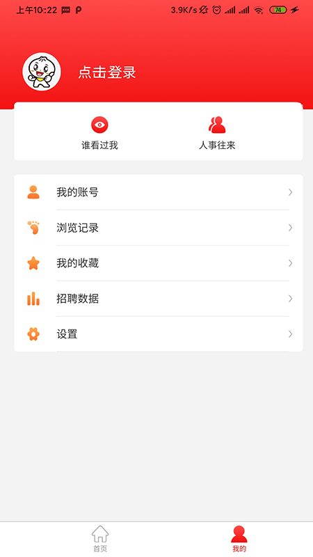 智運(yùn)臨工