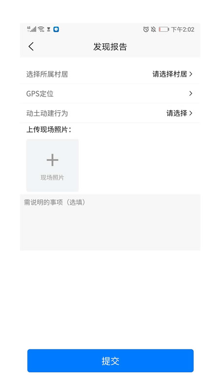 閩侯兩違