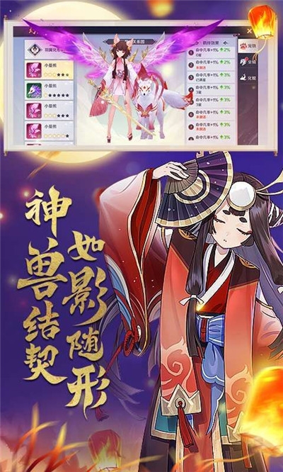 幻世繪劍之痕