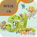 新起點英語四下