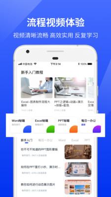 文件編輯