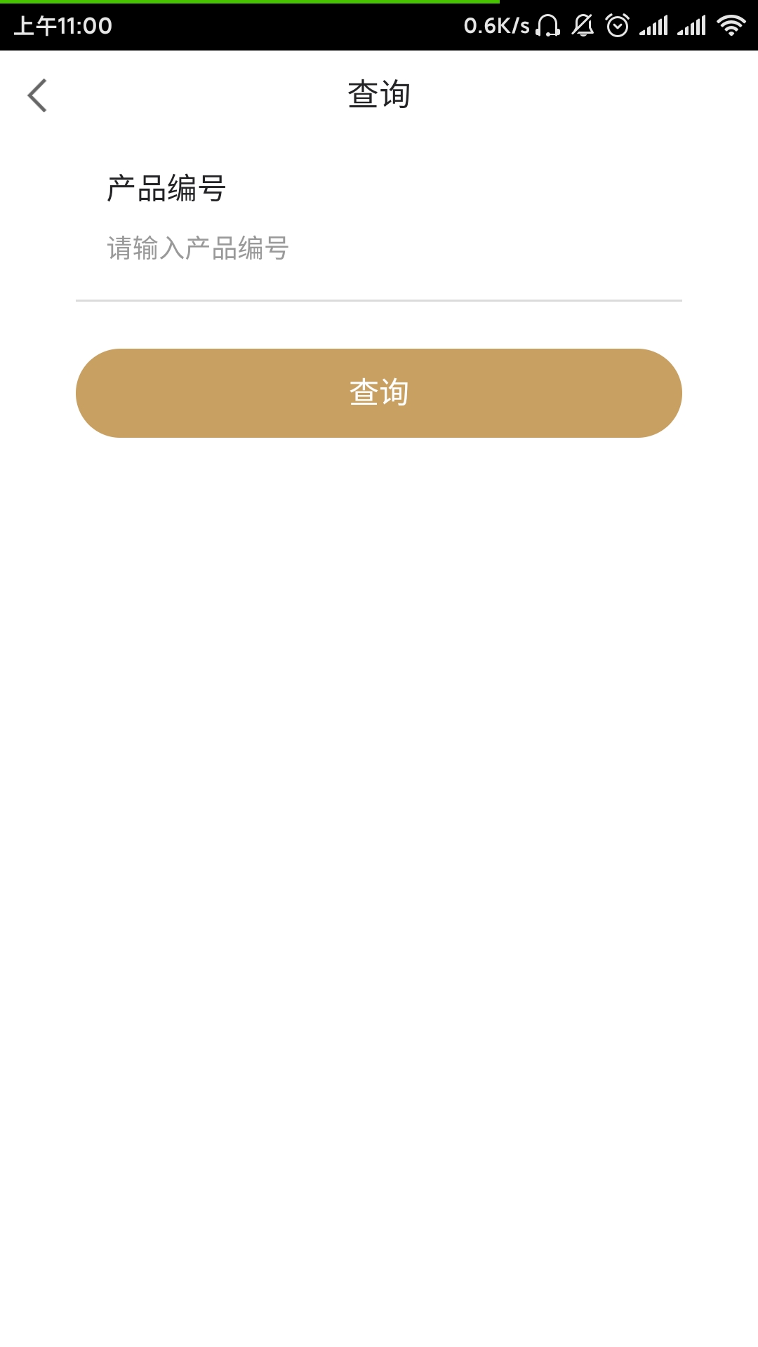 萬匠大作