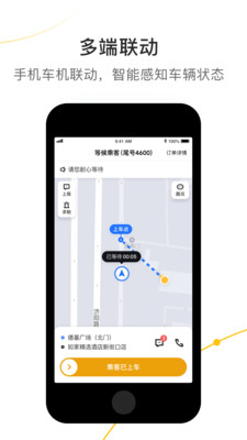 美點(diǎn)智行