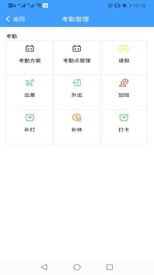 劭錦智慧物業(yè)