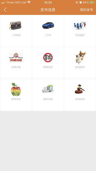 四海金龍