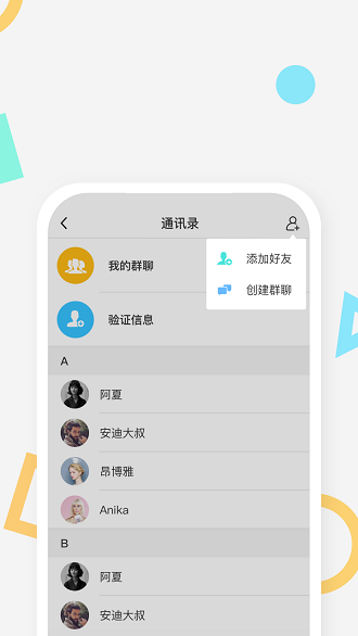 手互家園