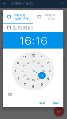 悬浮时间