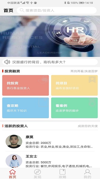 云逸項(xiàng)目