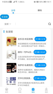 百盈