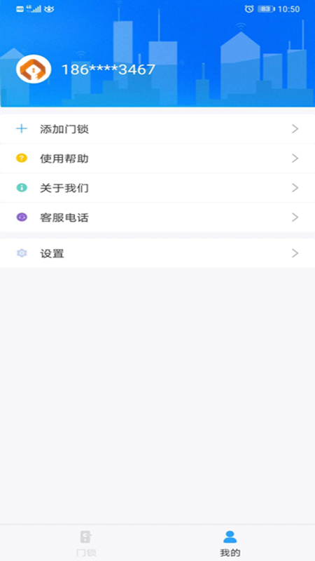 沃掌門