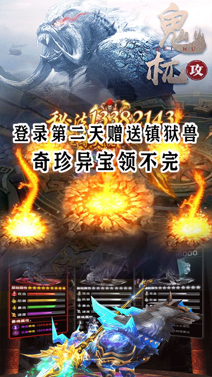 絲路2BT（百抽版） 果盤版