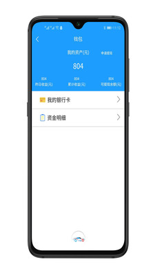 車必安