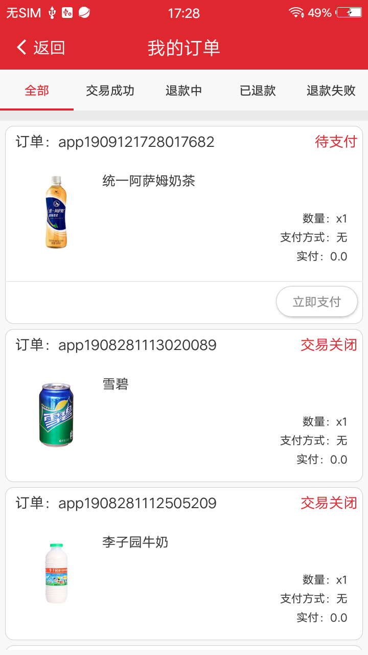 发福网