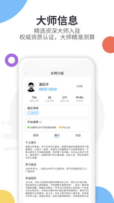 特別靈