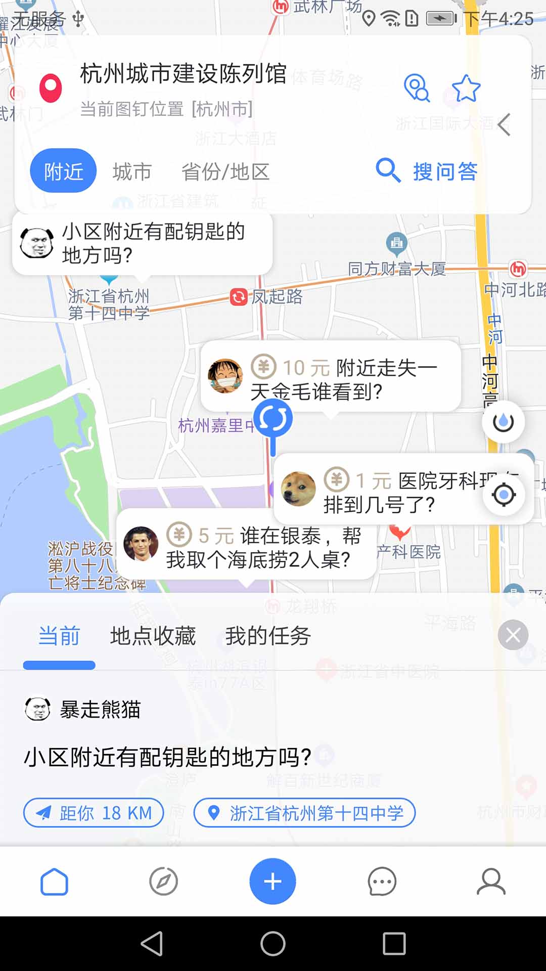 曼巴方圓