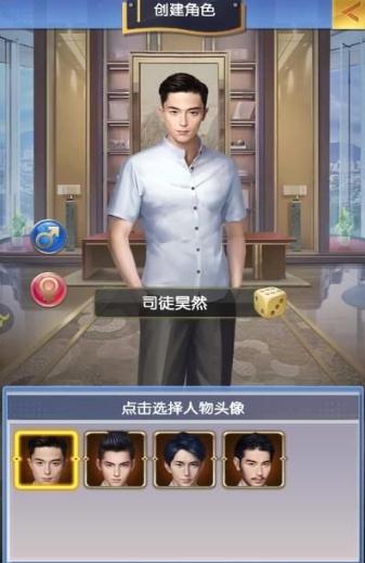 極品總裁