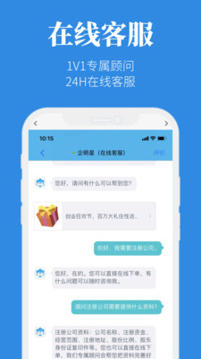 企明星
