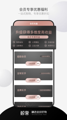 鯨譽(yù)