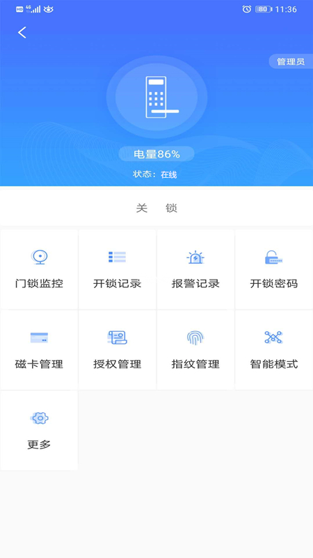 沃掌門