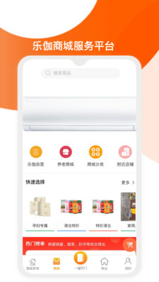 華尼樂伽