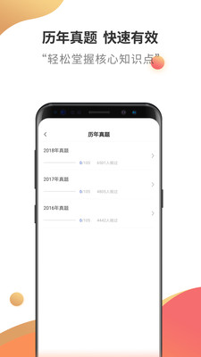 中級經(jīng)濟(jì)師云題庫