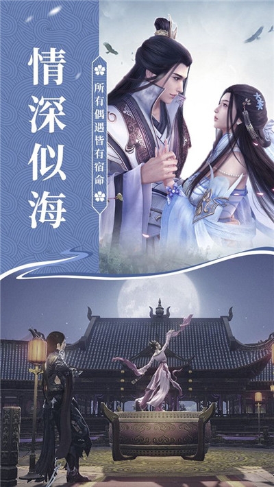 青云傳御劍飛仙