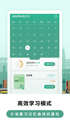 萊特葡萄牙語(yǔ)學(xué)習(xí)