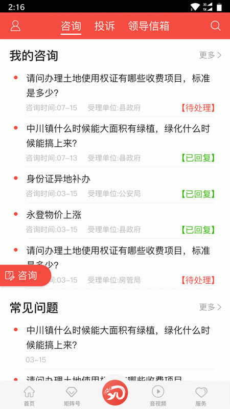 玫鄉(xiāng)永登
