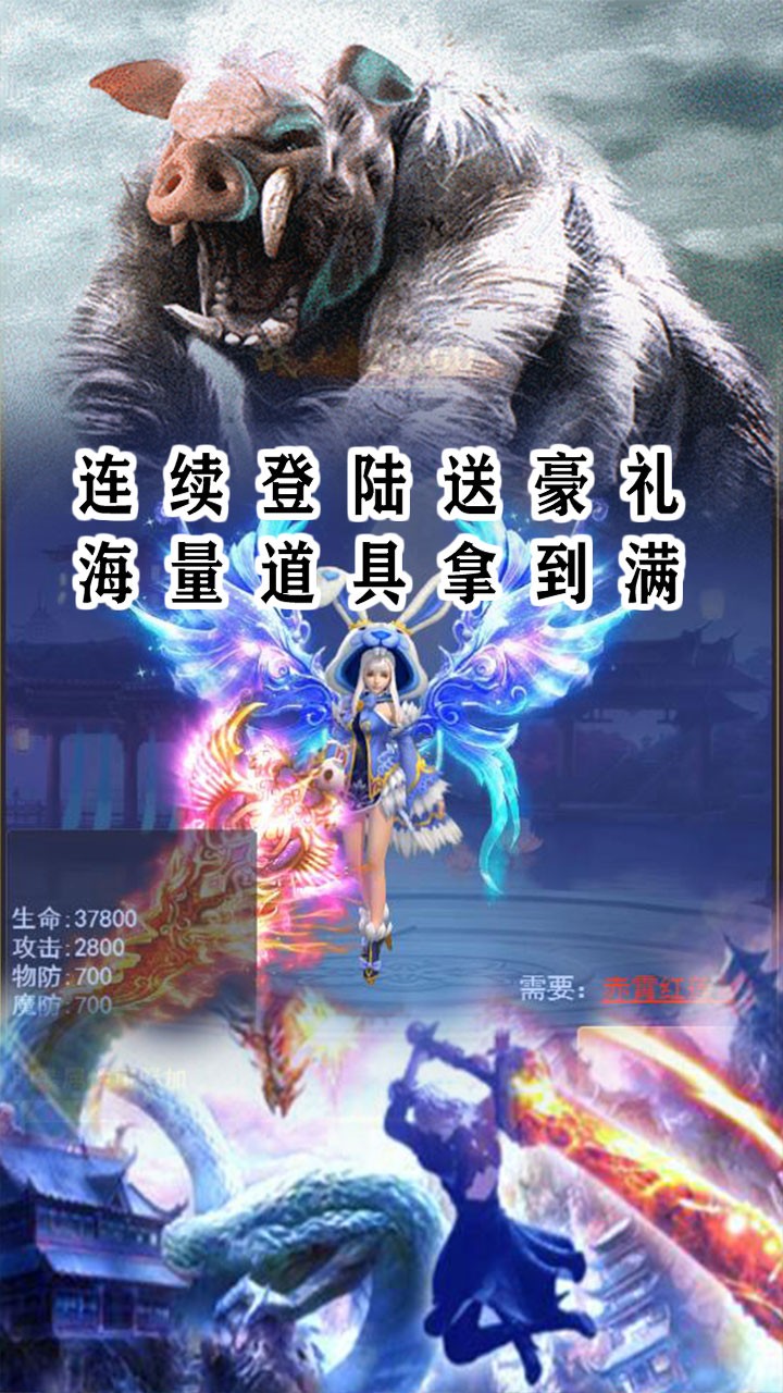 絲路2BT（百抽版） 果盤版