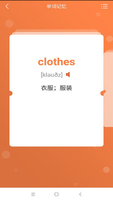 英語四年級下冊