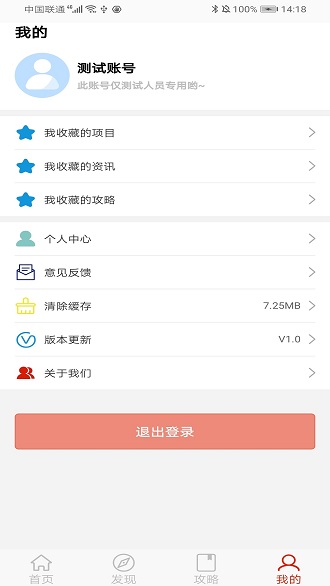 云逸項(xiàng)目