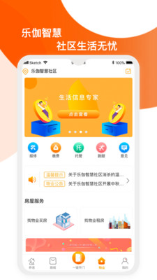 華尼樂伽